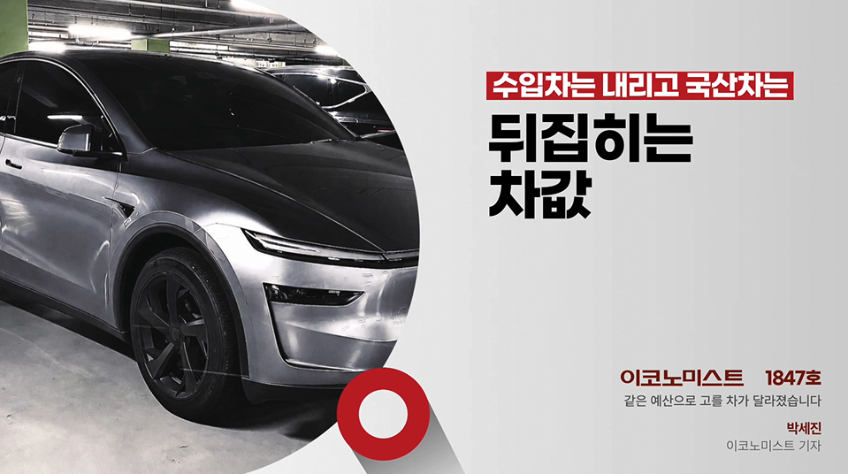 차는 싸게, 할부는 길게, 수입차가 손해보고 파는 이유